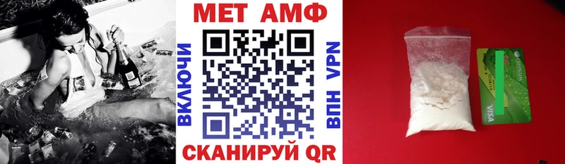 АМФ 97% Мыски