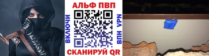 Alpha PVP крисы CK  Мыски 