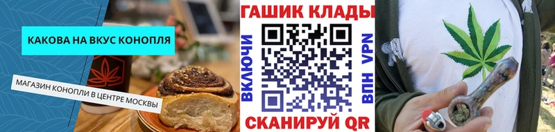 Еда ТГК конопля купить наркотики цена Мыски