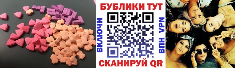 хочу наркоту  Мыски  ЭКСТАЗИ бентли 