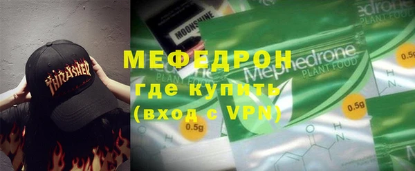 сатива Белокуриха