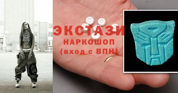 сатива Белокуриха