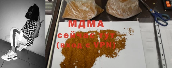 твердый Беломорск