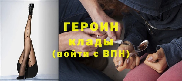 сатива Белокуриха