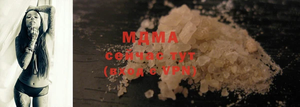 каннабис Белоозёрский