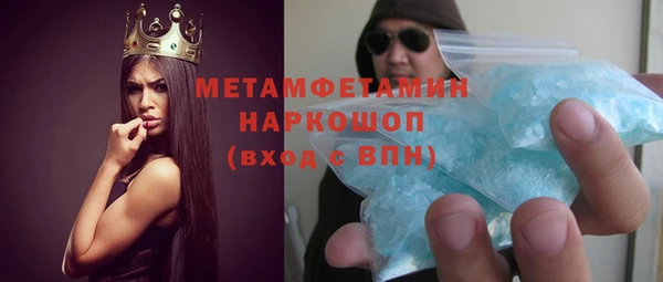 сатива Белокуриха