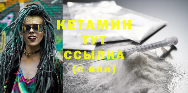 каннабис Белоозёрский