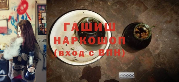 сатива Белокуриха