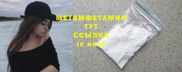 твердый Беломорск