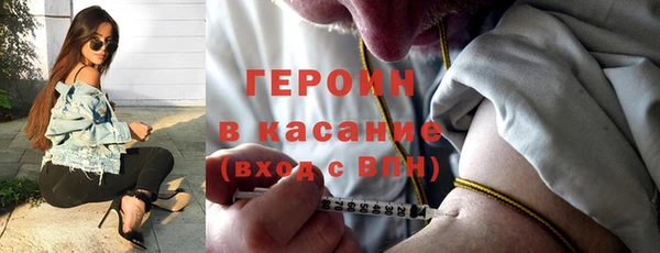 сатива Белокуриха