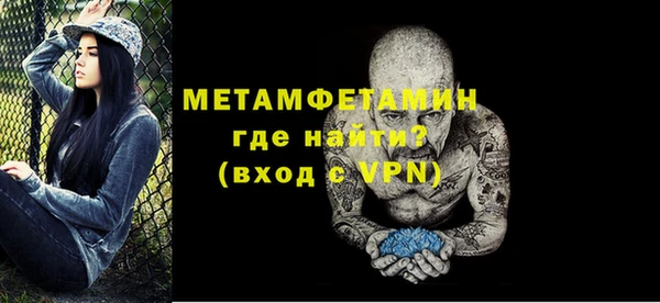 сатива Белокуриха
