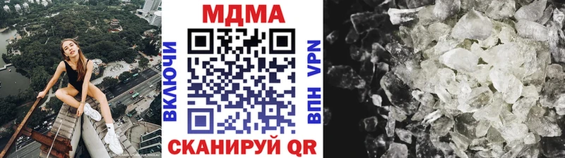 МДМА VHQ  Мыски 
