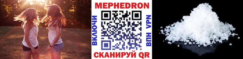 MEGA как войти Мыски Мефедрон mephedrone