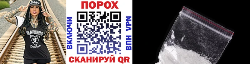 Первитин винт  Мыски 